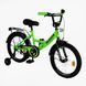 Велосипед 20" дюймів 2-х колісний "CORSO" MAXIS CL-20457 (1) ручне гальмо, дзвіночок, додаткові колеса, ЗІБРАНИЙ НА 75%, в коробці 163775 фото