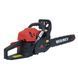 Бензопила ланцюгова Vitals BKZ 4518n 18" 000087942 фото 4