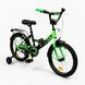 Велосипед 18" дюймов 2-х колесный "CORSO" MAXIS MX-70952 ручной тормоз, колокольчик, дополнительные колеса 189134 фото