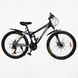 Велосипед Спортивный Corso 26" дюймов "Rend" RD-16800 (1) рама металлическая 15&rsquo;&rsquo;, Shimano 21 скорость, собранный на 75%