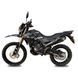 Мотоцикл Shineray CXR 250 XY250GY-6C CXR 250_gray/black фото 4