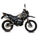 Мотоцикл Shineray CXR 250 XY250GY-6C CXR 250_gray/black фото 1