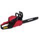 Бензопила ланцюгова Vitals Master BKZ 5027o 15" AluMagnio 000076455 фото 3