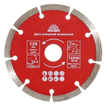 Диск алмазний Vitals сегментний 125х22.2х7 мм 000168121 фото