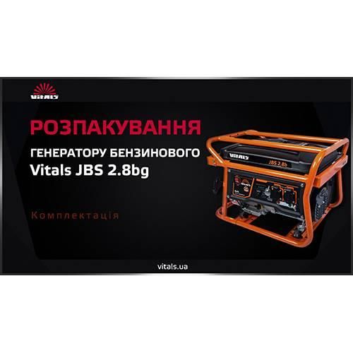 Генератор газ/бензин Vitals JBS 2.8bg 000088863 фото