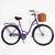 Велосипед міський Corso &laquo;FORTUNA&raquo; 28`` FR-28698 + КОШИК (1) одношвидкісний, сталева рама 20``, корзина, багажник 162953 фото