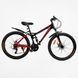 Велосипед Спортивный Corso 26" дюймов "Rend" RD-19087 (1) рама металлическая 15&rsquo;&rsquo;, Shimano 21 скорость, собранный на 75% 168079 фото
