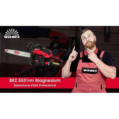 Бензопила ланцюгова Vitals Professional BKZ 5531rm 18" Magnesium 000076459 фото