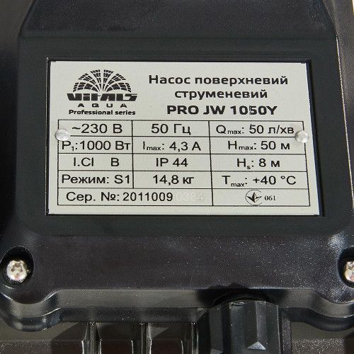 Насос поверхневий струменевий Vitals aqua PRO JW 1050Y 000148889 фото