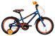 Велосипед ST 16" Formula ACTIVE Vbr рама-8,5" синій OPS-FRK-16-205 фото