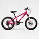 Велосипед Corso &laquo;SPIRIT&raquo; 20" дюймов TK 20259 (1) рама стальная 12``, 7 скоростей Shimano, 137732 фото