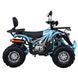Квадроцикл SP125-15 234199 фото 4