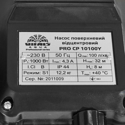 Насос поверхностный центробежный Vitals aqua PRO CP 10100Y 000148892 фото