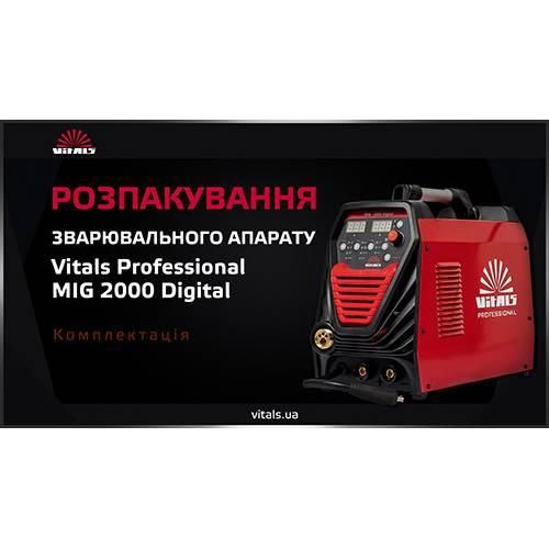 Зварювальний апарат Vitals Professional MIG 2000 Digital 000116053 фото