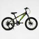 Велосипед Corso &laquo;SPIRIT&raquo; 20" дюймов TK 20306 (1) рама стальная 12``, 7 скоростей Shimano, 137733 фото