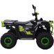 Квадроцикл Spark ATOM 125 253837 фото 10