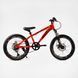 Велосипед Corso &laquo;SPIRIT&raquo; 20" дюймів TK 20697 (1) рама сталева 12``, 7 швидкостей Shimano, 137734 фото 1