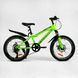 Дитячий спортивний велосипед 20&rsquo;&rsquo; Corso &laquo;CRANK&raquo; CR-20630 (1) сталева рама, обладнання LTWOO-A2, 7 швидкостей, зібран на 75% 163533 фото 1