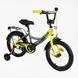 Велосипед 20" дюймів 2-х колісний "CORSO" MAXIS CL-20158 (1) ручне гальмо, дзвіночок, додаткові колеса, ЗІБРАНИЙ НА 75%, в коробці 163801 фото