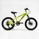 Велосипед Corso &laquo;SPIRIT&raquo; 20" дюймов TK 20930 (1) рама стальная 12``, 7 скоростей Shimano, 137735 фото