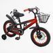 Велосипед 2-х колесный 14" "Corso Falcon" FL-14873 (1) стальная рама, дисковые тормоза, доп. колеса, колокольчик, бутылочка, корзинка, собран на 85% 168639 фото