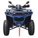 Квадроцикл Spark GRAND 200SE 253843 фото 3