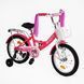 Велосипед 20" дюймов 2-х колесный "CORSO" MAXIS CL-20162 (1) корзина, украшения, ручной тормоз, колокольчик, дополнительные колеса, СОБРАННЫЙ НА 75%, в коробке 163771 фото
