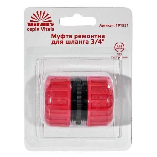 Муфта ремонтна для шланга 3/4" Vitals 000191531 фото