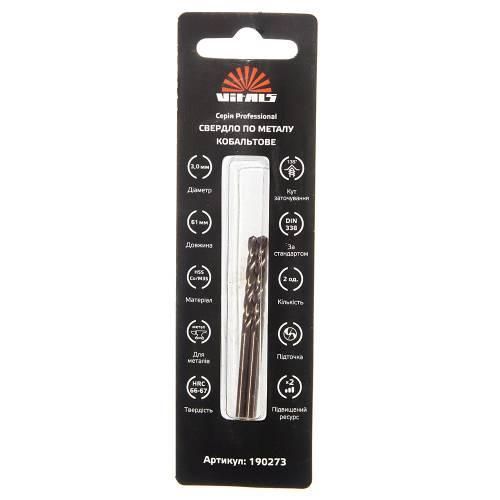 Сверло по металлу HSS-Co/M35 3.0 (2 шт) Vitals Professional 000190273 фото