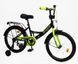 Велосипед 20" дюймів 2-х колісний "CORSO" MAXIS CL-20267 (1) ручне гальмо, дзвіночок, додаткові колеса, ЗІБРАНИЙ НА 75%, в коробці 163800 фото