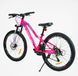 Велосипед Corso &laquo;MERCURY&raquo; 26" дюймів MR-26356 (1) рама алюмінієва 13``, обладнання Shimano 21 швидкість 154874 фото 3