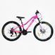 Велосипед Corso &laquo;MERCURY&raquo; 26" дюймів MR-26356 (1) рама алюмінієва 13``, обладнання Shimano 21 швидкість 154874 фото 1