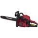 Бензопила ланцюгова Vitals Master BKZ 5027o 18" AluMagnio 000076456 фото 1