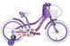 Велосипед AL 18" Formula CREAM BH рама-9" фиолетовый OPS-FRK-18-153 фото