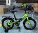 Велосипед 16" дюймів 2-х колісний "CORSO" MAXIS MX-10822 (1) ручне гальмо, дзвіночок, сидіння з ручкою, додаткові колеса 189221 фото