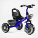 Велосипед 3-х колесный BS-12530 "Best Trike" (1) колеса EVA переднее 12&rsquo;&rsquo;, заднее 10&rsquo;&rsquo;, стальная рама, фара с музыкой и светом, 1 песня на украинском и 2 на английском, 2 корзины, в коробке 147566 фото 1