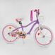 Велосипед 20" дюймов 2-х кол. "CORSO Sweety" SW-20714 / 207140 (1) ФИОЛЕТОВЫЙ, алюминиевая рама 11&rsquo;&rsquo;, ручной тормоз, украшения, 117264 фото