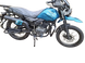 Мотоцикл Shineray XY250-11F INTRUDER XY250-11F_INTRUDER_blue/green фото