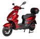 Электроскутер ATLAS Tiger Box Plus 2000W Red 3123 фото