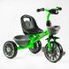 Велосипед 3-х колісний BS-14640 "Best Trike" (1) колеса EVA переднє 12&rsquo;&rsquo;, заднє 10&rsquo;&rsquo;, сталева рама, фара з музикою та світлом, 1 пісня українською та 2 англійською, 2 кошики, в коробці 147567 фото