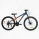 Велосипед Corso &laquo;ULTRA&raquo; 26" дюймов UL-26041 (1) рама алюминиевая 13&rsquo;&rsquo;, оборудование Shimano 21 скорость 147912 фото