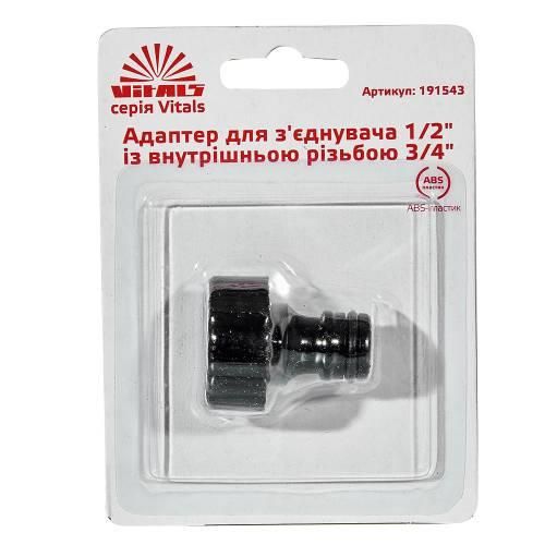 Адаптер для конектора 1/2" з внутрішньою різзю 3/4" Vitals 000191543 фото