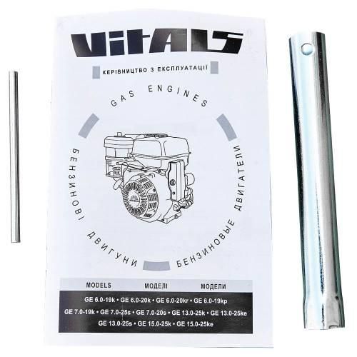 Двигун бензиновий Vitals GE 13.0-25s 000165171 фото