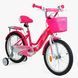 Велосипед 2-х колісний 18" "CORSO" NC-18600 "Nice" (1) сталева рама, ручне гальмо, дод. колеса, дзвоник, корзинка 154465 фото