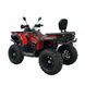 Квадроцикл Spark WILD 200SE 255616 фото 6