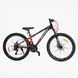 Велосипед Corso &laquo;ULTRA&raquo; 26" дюймов UL-26326 (1) рама алюминиевая 13&rsquo;&rsquo;, оборудование Shimano 21 скорость 147914 фото