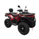 Квадроцикл Spark WILD 200SE 255616 фото 1