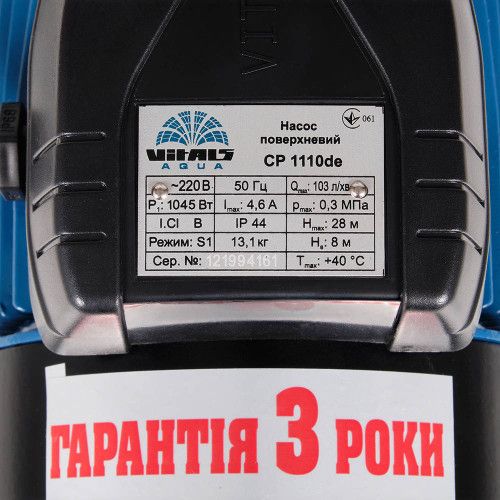 Насос поверхневий відцентровий Vitals aqua CP 1110de 000123154 фото