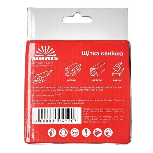 Щітка конічна Vitals гофрована латунована 100 мм М14, 0,3 мм 000174498 фото