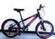 Дитячий спортивний велосипед 20&rsquo;&rsquo; Corso &laquo;CRANK&raquo; CR-20700 (1) сталева рама, обладнання Shimano Revoshift RV-100, 7 швидкостей 187631 фото